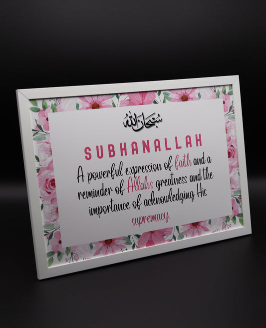 Subhan Allah With Message - A4