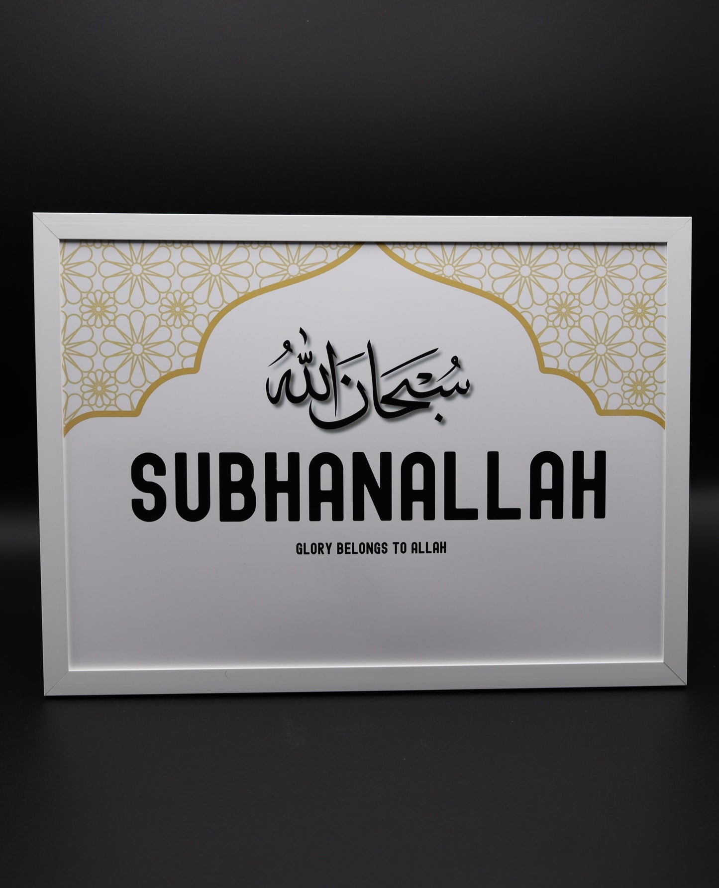 Subhan Allah - A4
