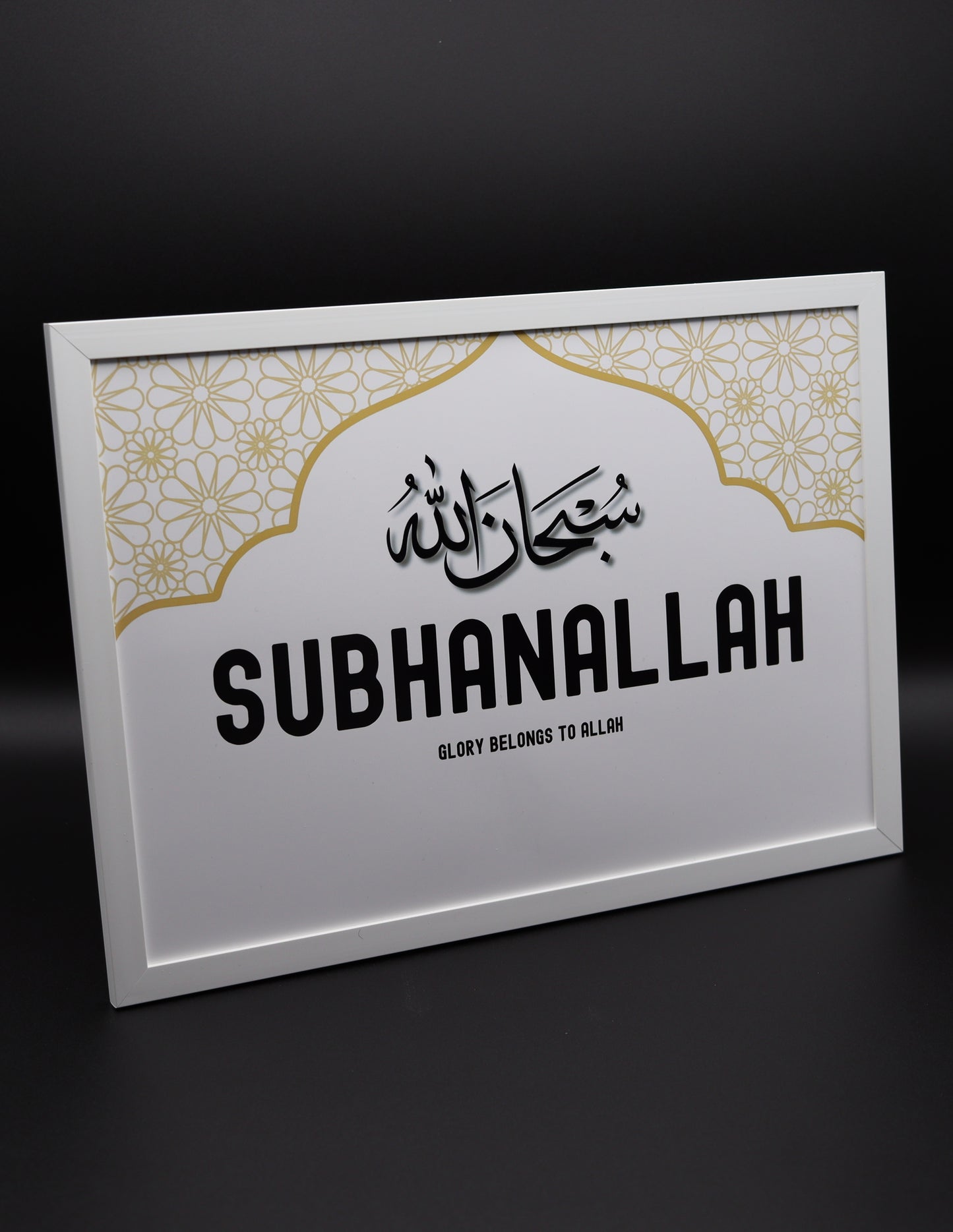 Subhan Allah - A4