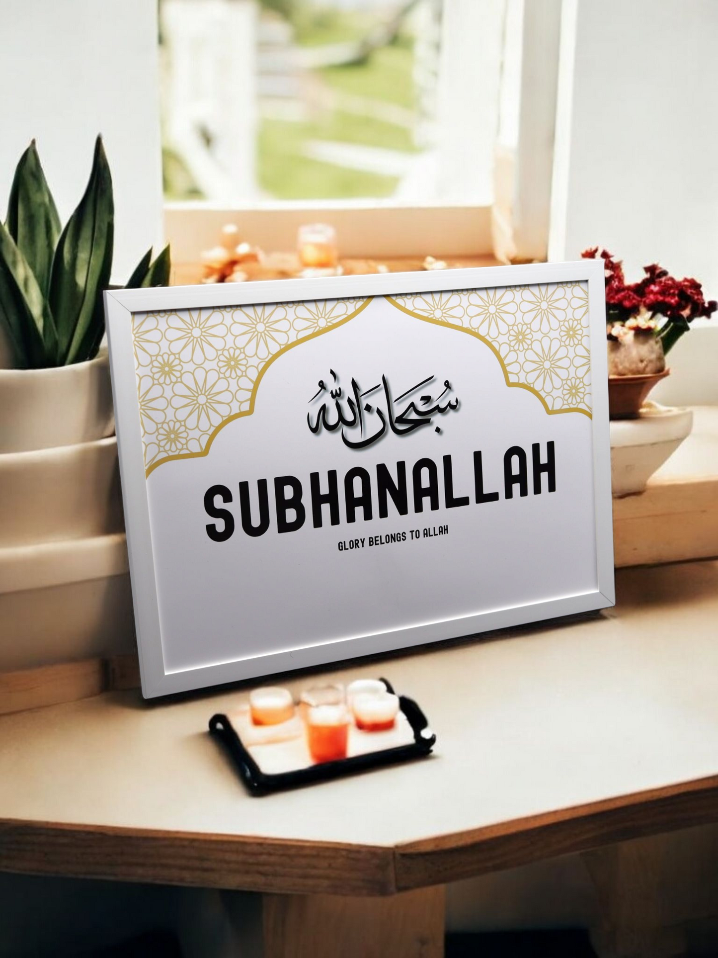 Subhan Allah - A4