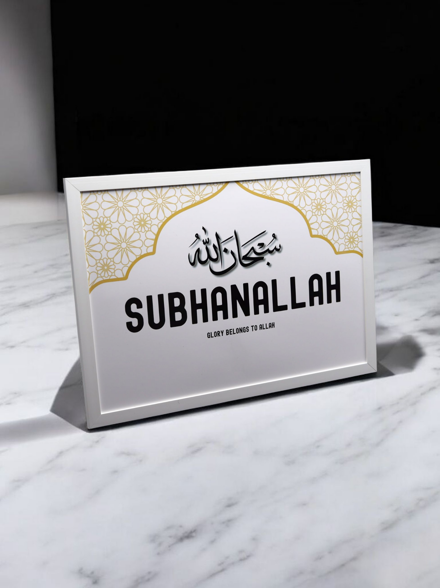 Subhan Allah - A4